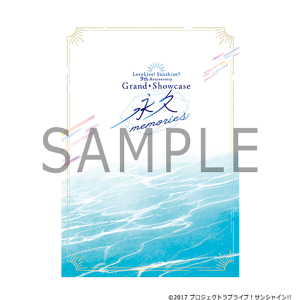パンフレット　ラブライブ！サンシャイン!! 9th Anniversary Grand Showcase 事後通販