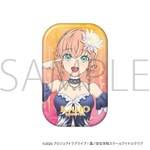 ラブライブ！蓮ノ空女学院スクールアイドルクラブ　スクエアキャラバッジ／日野下 花帆