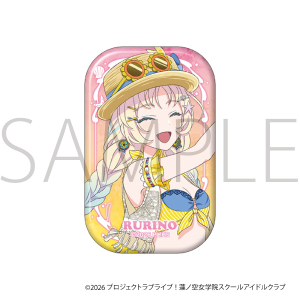 ラブライブ！蓮ノ空女学院スクールアイドルクラブ　スクエアキャラバッジ／大沢 瑠璃乃