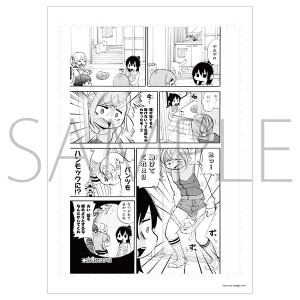 原稿袋入り複製原稿風セット／みつどもえ　桜井のりお　画業20周年記念展～ひすとりーすくーる～　事後通販