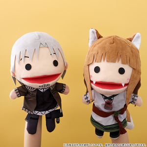 狼と香辛料　ハンドパペットセット【受注生産商品】