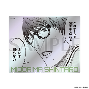 オーロラステッカー　緑間 真太郎　黒子のバスケ原画展　事後通販