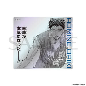 オーロラステッカー　青峰 大輝　黒子のバスケ原画展　事後通販