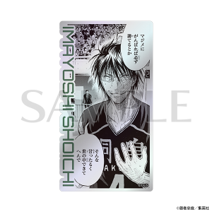オーロラステッカー　今吉 翔一　黒子のバスケ原画展　事後通販