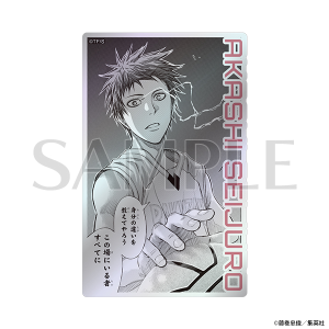 オーロラステッカー　赤司 征十郎　黒子のバスケ原画展　事後通販