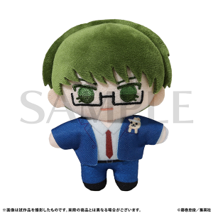 ぬいぐるみマスコット　緑間 真太郎　黒子のバスケ原画展　事後通販