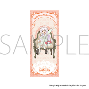 魔法少女まどか☆マギカ　スポーツタオル／百江なぎさ