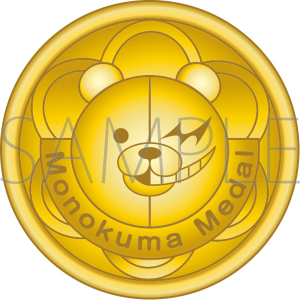 ダンガンロンパ　モノクマメダル