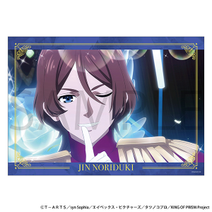 KING OF PRISM（劇場版）　クリアポスター／法月 仁