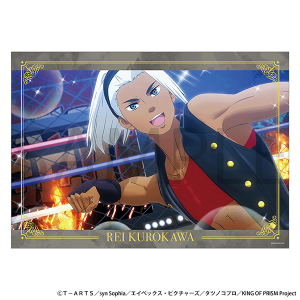 KING OF PRISM（劇場版）　クリアポスター／黒川 冷