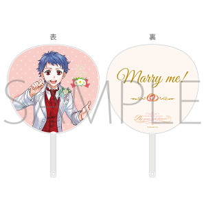 KING OF PRISM -By your side forever…- AGF2019事後通販　Marry me! うちわ　一条シン