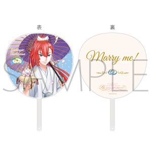 KING OF PRISM -By your side forever…- AGF2019事後通販　Marry me! うちわ　太刀花ユキノジョウ