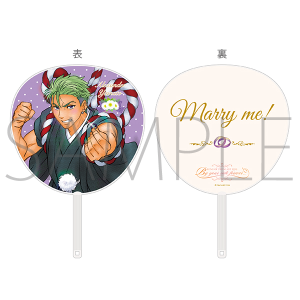 KING OF PRISM -By your side forever…- AGF2019事後通販　Marry me! うちわ　大和アレクサンダー