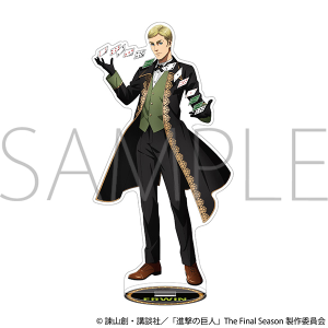 進撃の巨人　アクリルスタンド／エルヴィン　～マジシャン～