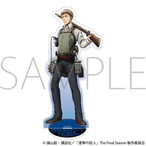 進撃の巨人　オーロラアクリルスタンド／ジャン