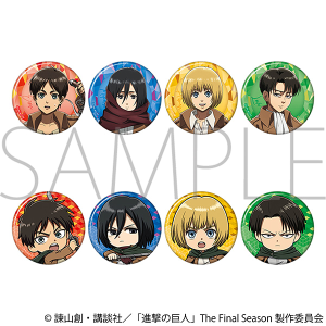 進撃の巨人　キャラバッジコレクション