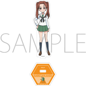 ガールズ＆パンツァー もっとらぶらぶ作戦です！　アクリルスタンド　角谷杏