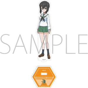ガールズ＆パンツァー もっとらぶらぶ作戦です！　アクリルスタンド　河嶋桃