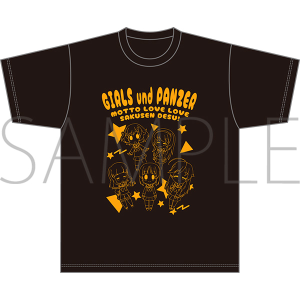 ガールズ＆パンツァー もっとらぶらぶ作戦です！　Tシャツ　Lサイズ