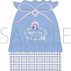 アイカツ！ アクリルチャーム付き巾着／-Cute Check Style ver.- 氷上