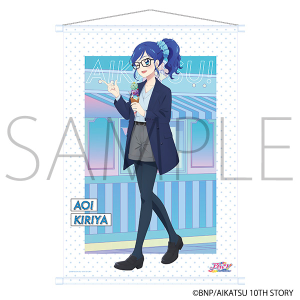 アイカツ！　タペストリー／お忍び食べ歩きVer.　霧矢あおい