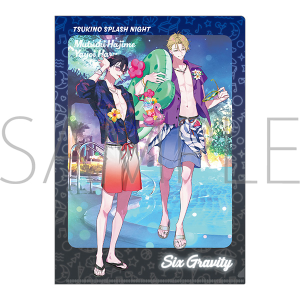 ツキウタ。　クリアファイル／始＆春／Six Gravity／TSUKINO SPLASH NIGHT
