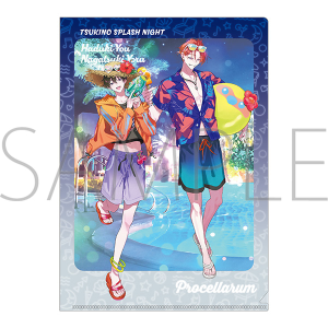 ツキウタ。　クリアファイル／陽＆夜／Procellarum／TSUKINO SPLASH NIGHT