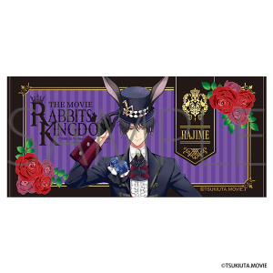 「ツキウタ。」劇場版 RABBITS KINGDOM THE MOVIE 公開記念POP UP SHOP 事後通販 バスタオル　始