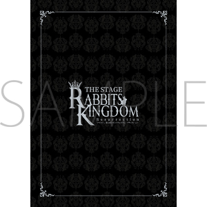2.5次元ダンスライブ「ツキウタ。」ステージ第14幕「Rabbits Kingdom Resurrection」　パンフレット