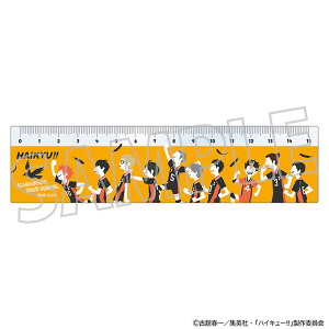 ハイキュー!!　アクリル定規／烏野高校