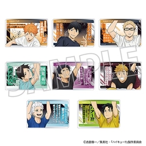 ハイキュー!!　名言アクリルブロックコレクション
