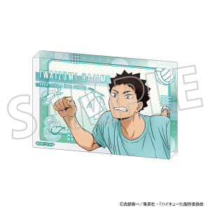 ハイキュー!!　アクリルブロック／岩泉 一　体力測定
