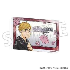 ハイキュー!!　アクリルブロック／宮 侑　体力測定