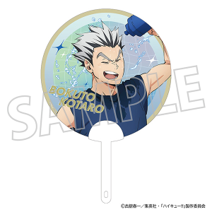 ハイキュー!!　クリアうちわ／木兎光太郎 クールダウンフェア
