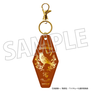 ハイキュー!!　合皮キーホルダー／烏野高校