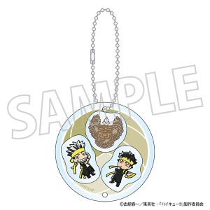 ハイキュー!!　シャカシャカアクリルキーホルダー／梟谷学園高校