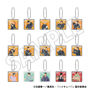 ハイキュー!!　アクリルキーホルダーコレクション