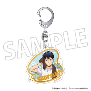 ハイキュー!!　箔押しアクリルキーホルダー／影山飛雄 クールダウンフェア