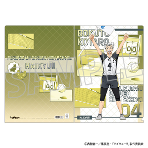 ハイキュー!!　クリアファイル／木兎光太郎