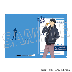ハイキュー!!　クリアファイル／影山飛雄