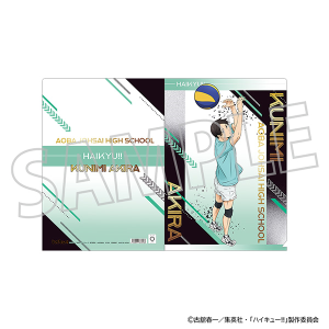 ハイキュー!!　クリアファイル／国見 英