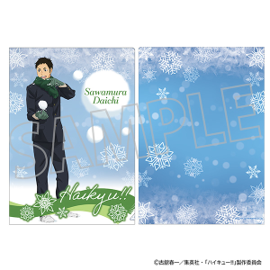 ハイキュー!!　クリアファイル／澤村大地