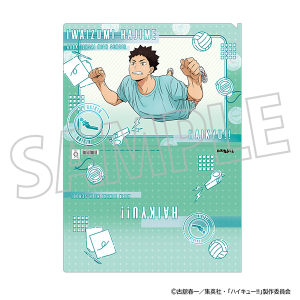 ハイキュー!!　クリアファイル／岩泉 一　体力測定