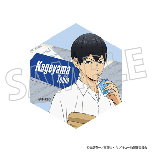 ハイキュー!!　六角形コースター／影山飛雄
