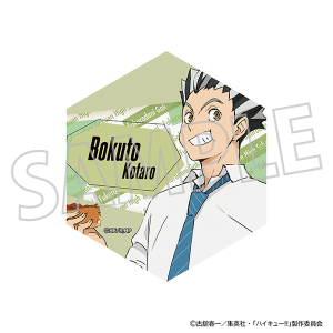 ハイキュー!!　六角形コースター／木兎光太郎