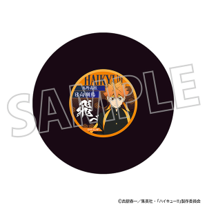 ハイキュー!!　レコード風コースター／日向翔陽