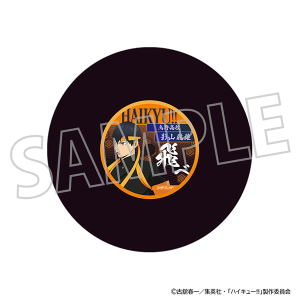 ハイキュー!!　レコード風コースター／影山飛雄