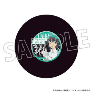 ハイキュー!!　レコード風コースター／及川 徹
