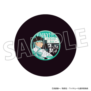 ハイキュー!!　レコード風コースター／岩泉 一
