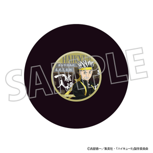 ハイキュー!!　レコード風コースター／木兎光太郎